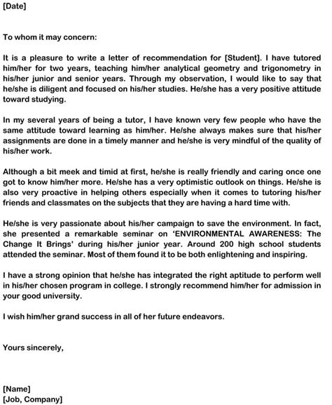 personal letter example|personal message to recommender sample.